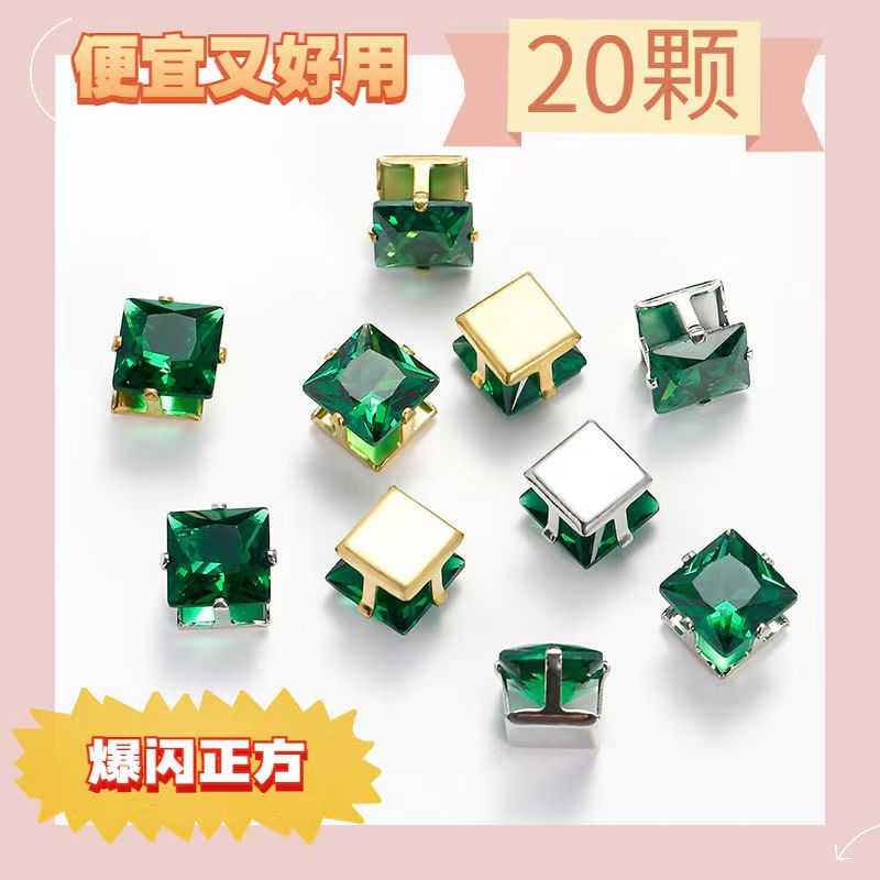 20pcs square dopamine claws drill DIY accessory accessories with colorful
