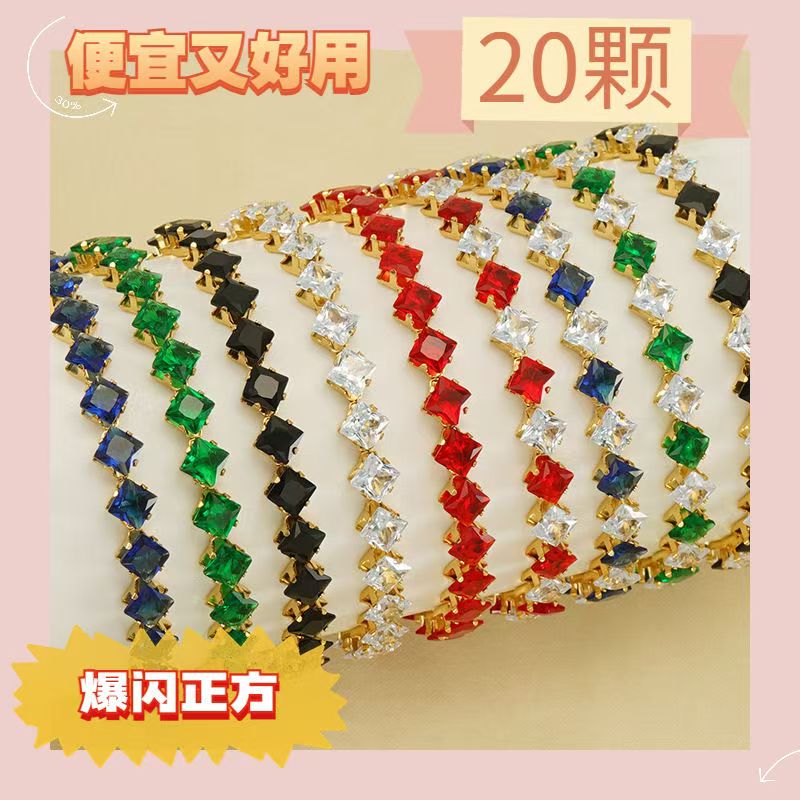 20pcs square dopamine claws drill DIY accessory accessories with colorful