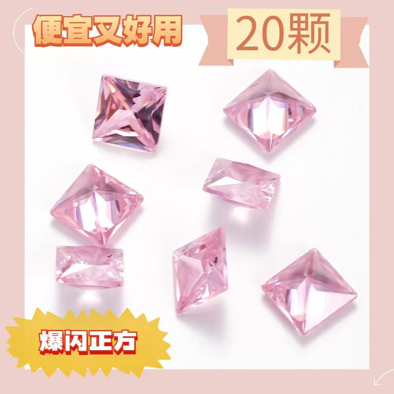 20pcs square dopamine claws drill DIY accessory accessories with colorful