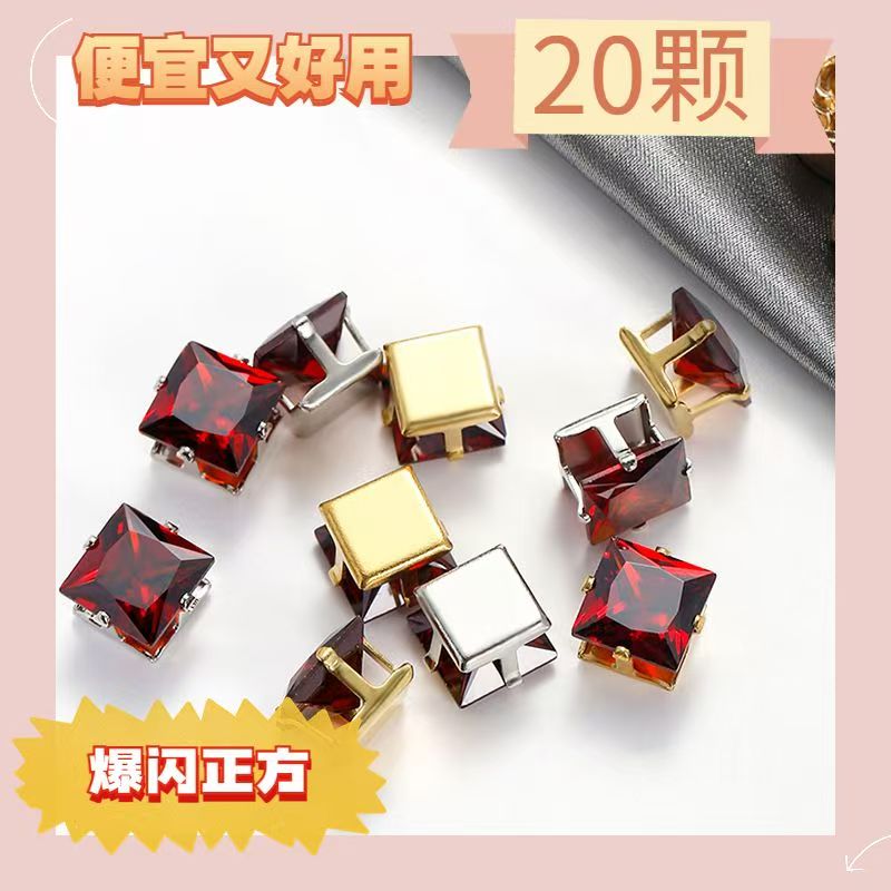 20pcs square dopamine claws drill DIY accessory accessories with colorful