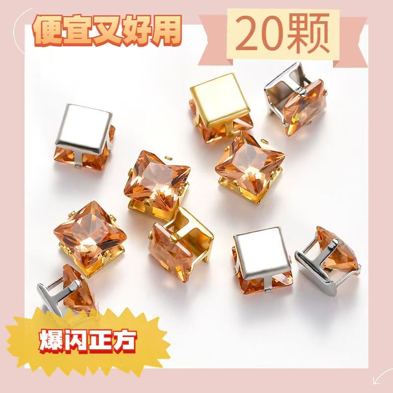 20pcs square dopamine claws drill DIY accessory accessories with colorful
