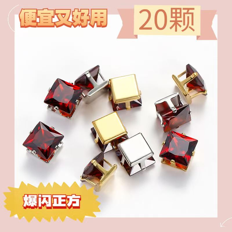 20pcs square dopamine claws drill DIY accessory accessories with colorful