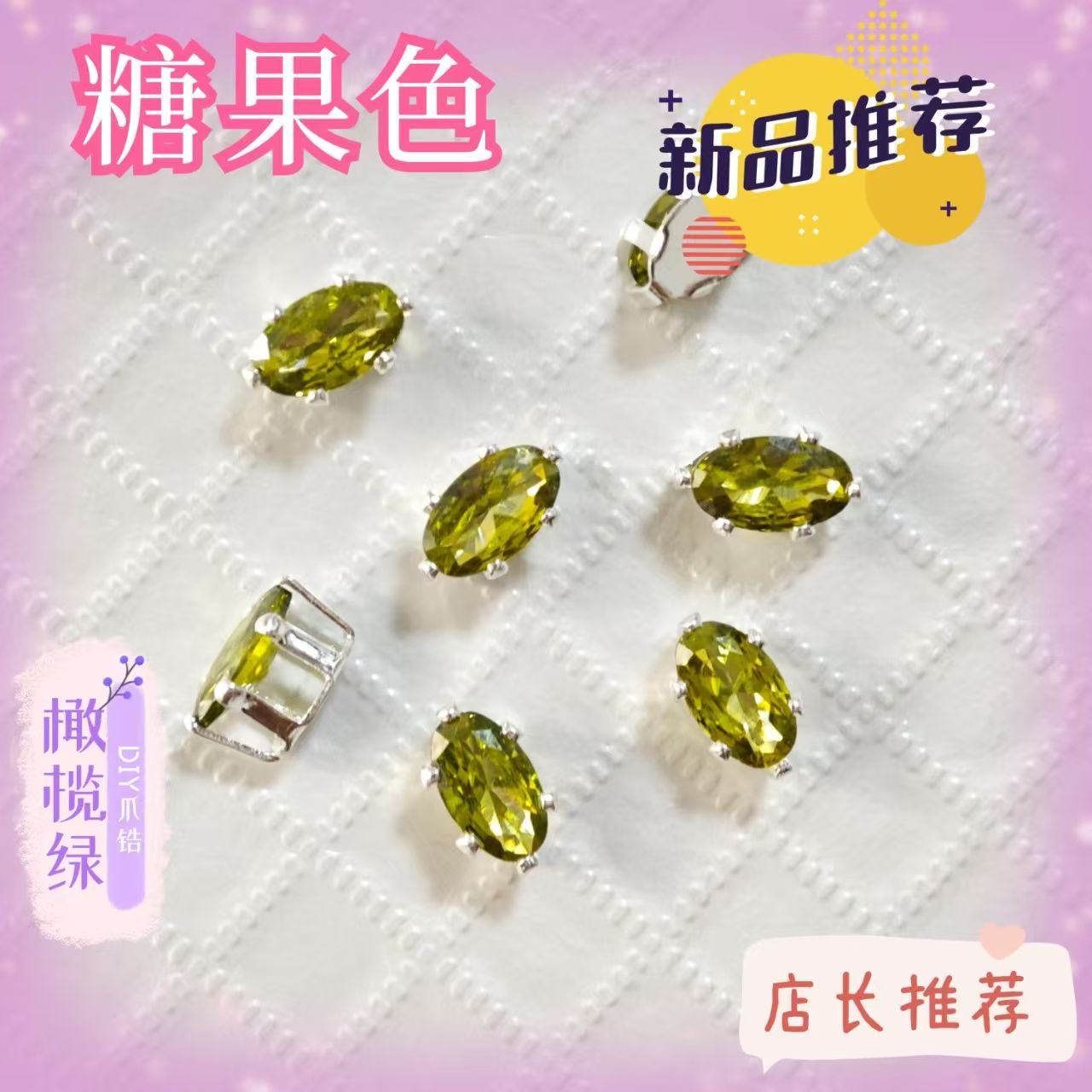 Flashy dopamine enchtement coloful claw zircon DIY hand stitch