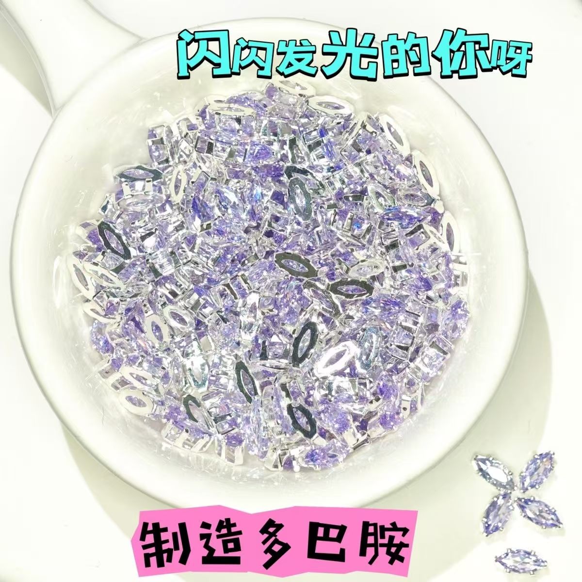 3*6 Horse Eye Claw Drill Claw Zircon High-Quality Internet Celebrity Lace Bottom DIY Beading Accessories Zircon Stonery Gemstone Bracelet
