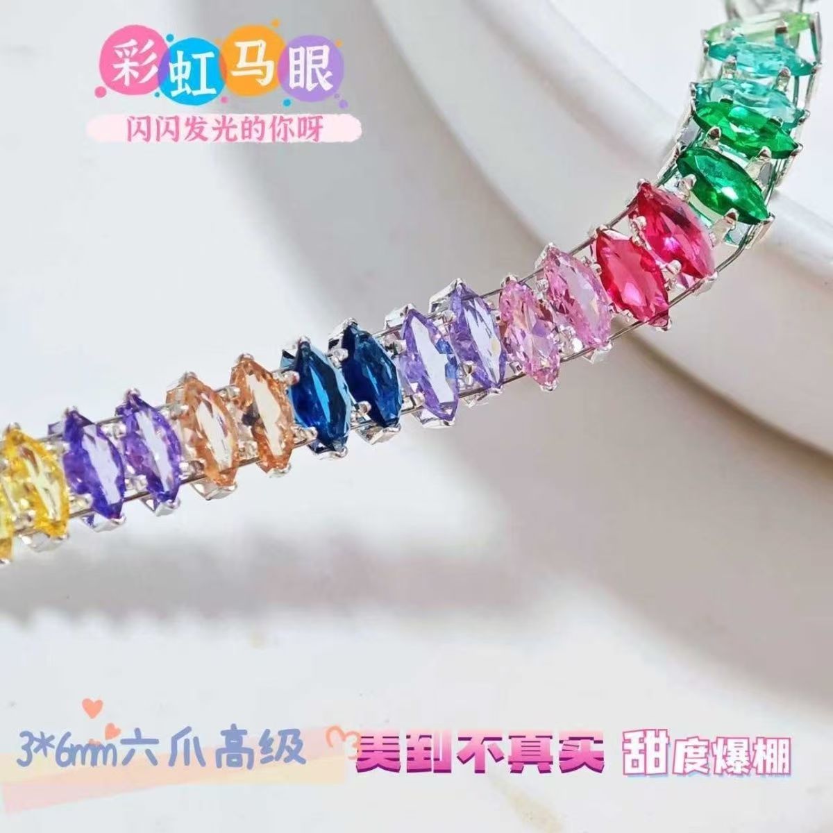 3*6 Horse Eye Claw Drill Zircon Six Claw Flash Bracelet DIY Necklace Hand Sewn Hole Beads Spacer Looseeads Accessories