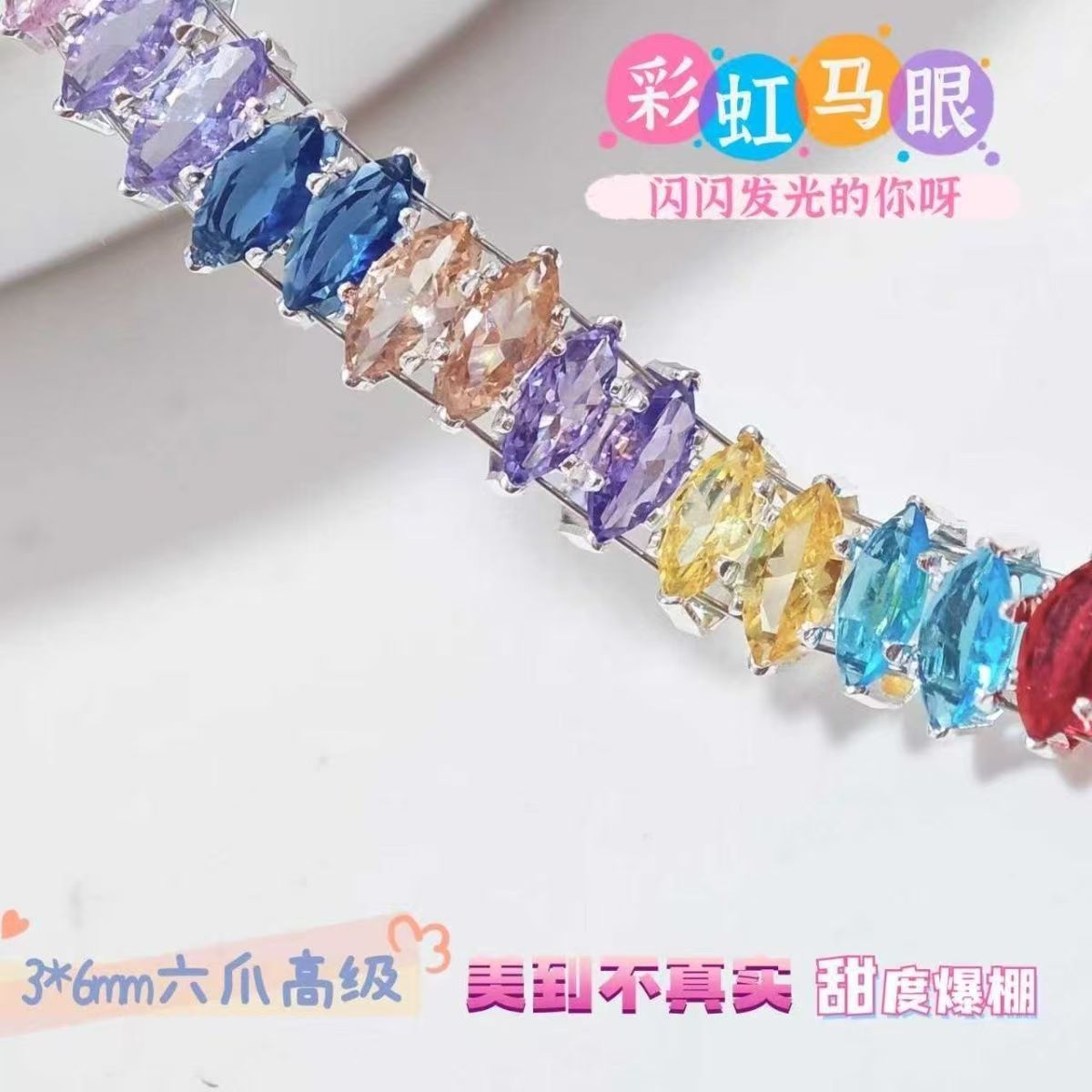 3*6 Horse Eye Claw Drill Zircon Six Claw Flash Bracelet DIY Necklace Hand Sewn Hole Beads Spacer Looseeads Accessories