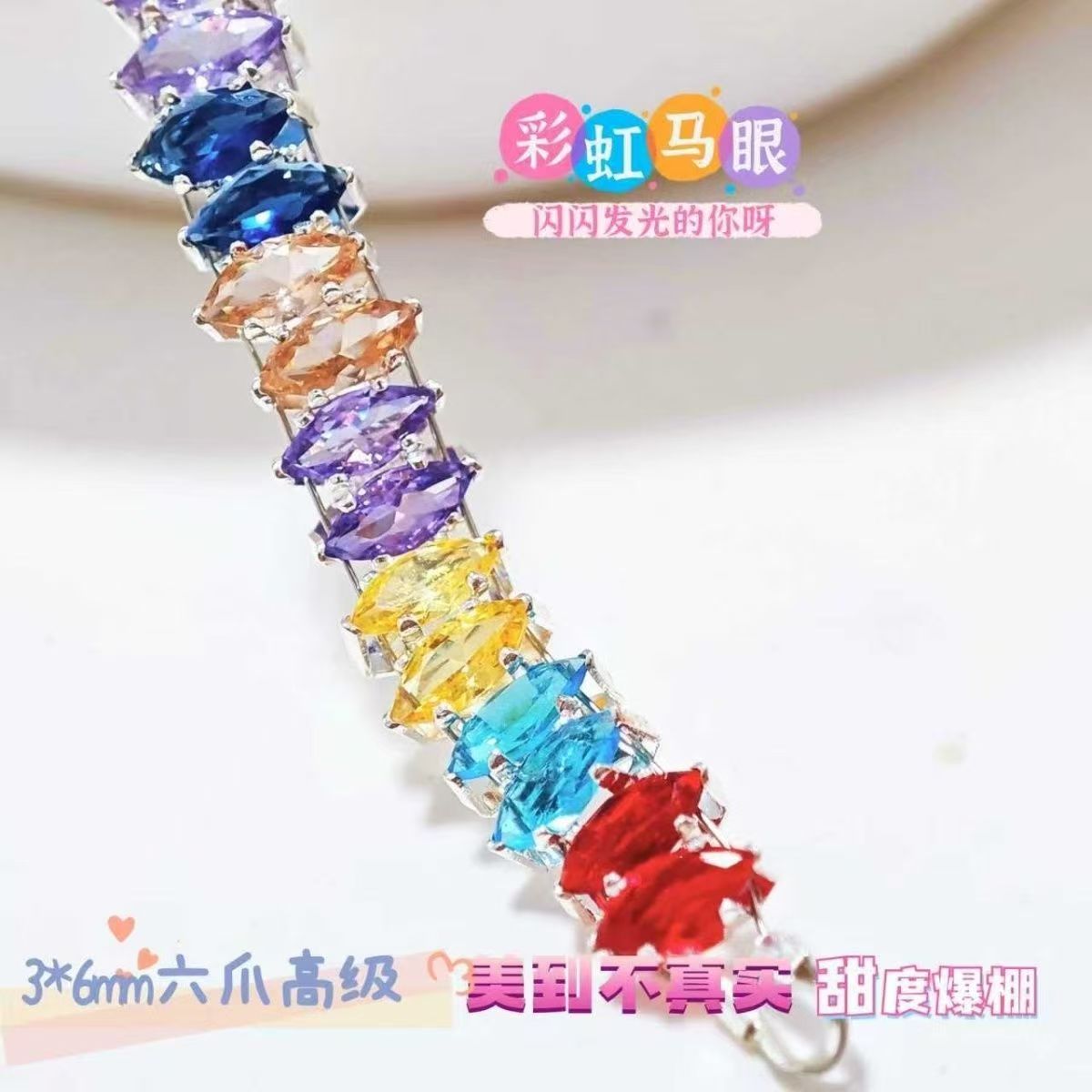 3*6 Horse Eye Claw Drill Zircon Six Claw Flash Bracelet DIY Necklace Hand Sewn Hole Beads Spacer Looseeads Accessories