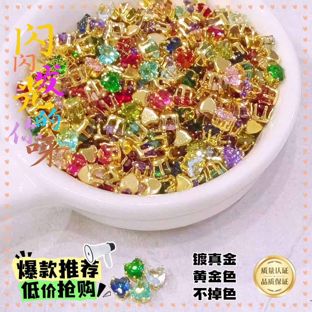 4mm heart-shaped high-grade exquisite colored zircon peach heart DIY claws drill zircon beads with hole gemstone jewelry accessories