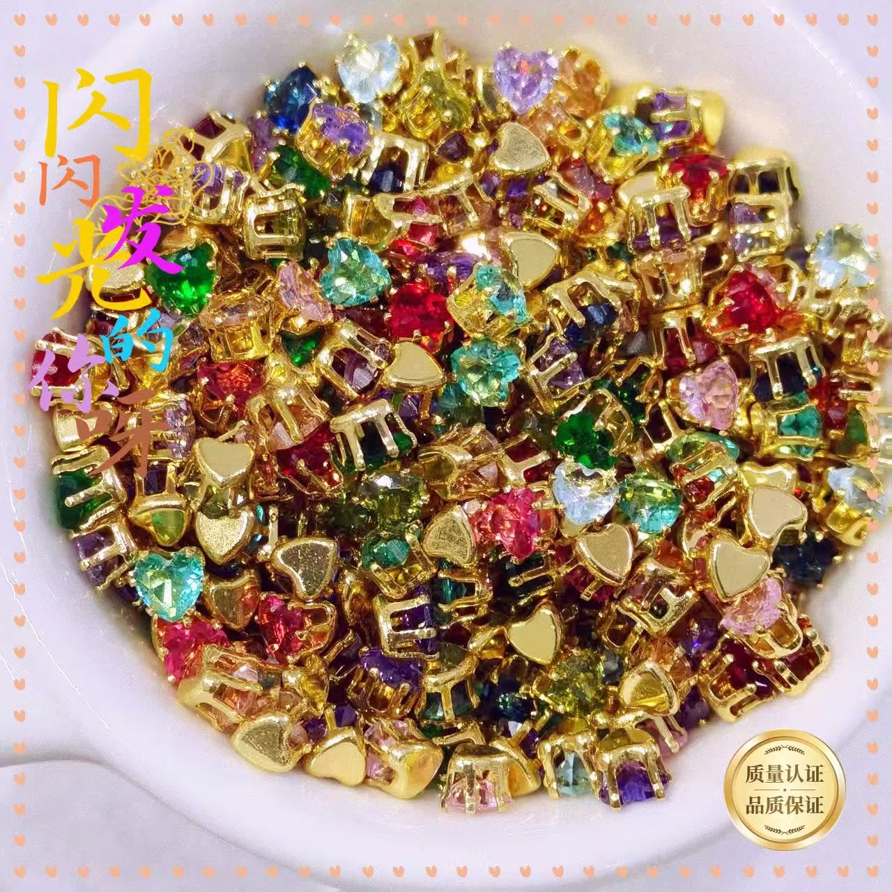 4mm heart-shaped high-grade exquisite colored zircon peach heart DIY claws drill zircon beads with hole gemstone jewelry accessories