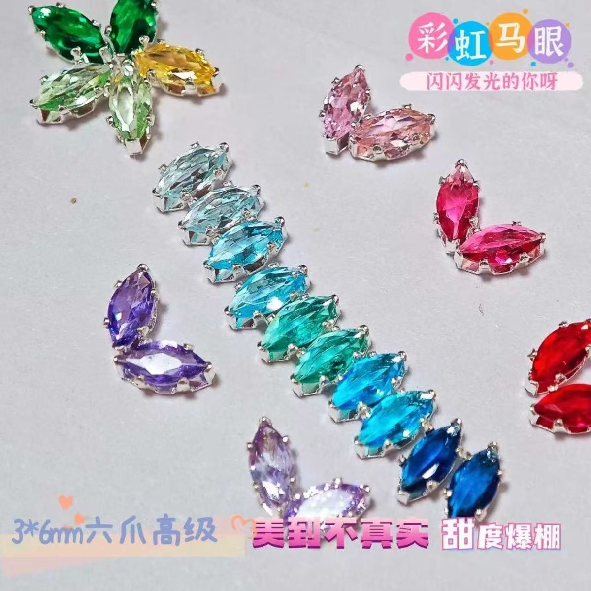 3*6 Horse Eye Claw Drill Zircon Six Claw Flash Bracelet DIY Necklace Hand Sewn Hole Beads Spacer Looseeads Accessories