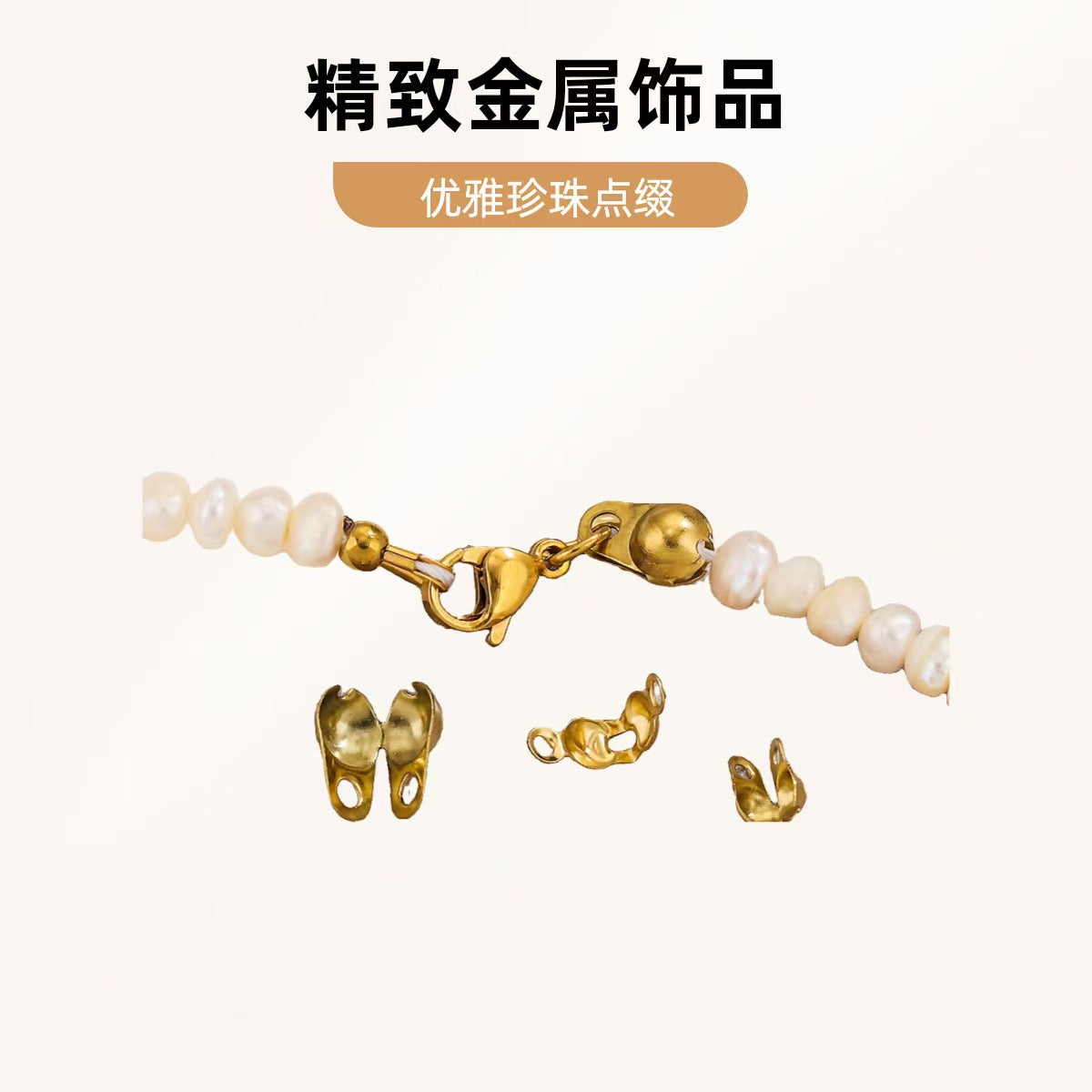 Stainless steel  titanium steel  pearl necklace  handmade DIY necklace and bracelet with a left and right  up and down  wrapped head and pearl button