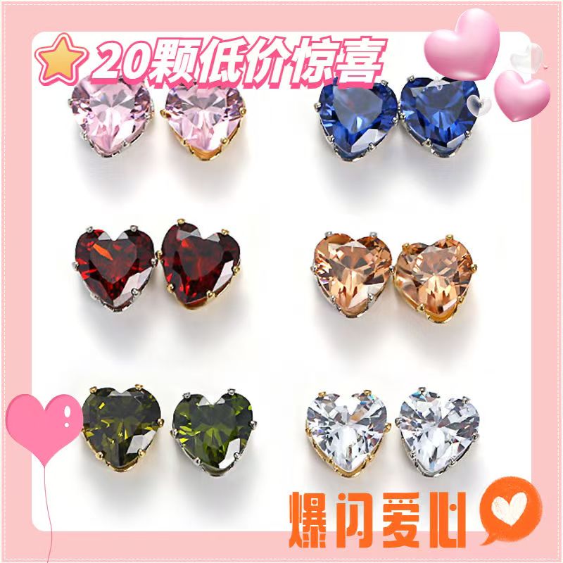 20pcs pcs of love heart color dopamine gemstone claws diamond super flash hand sew DIY jewelry accessory zirconia high color fastness heart