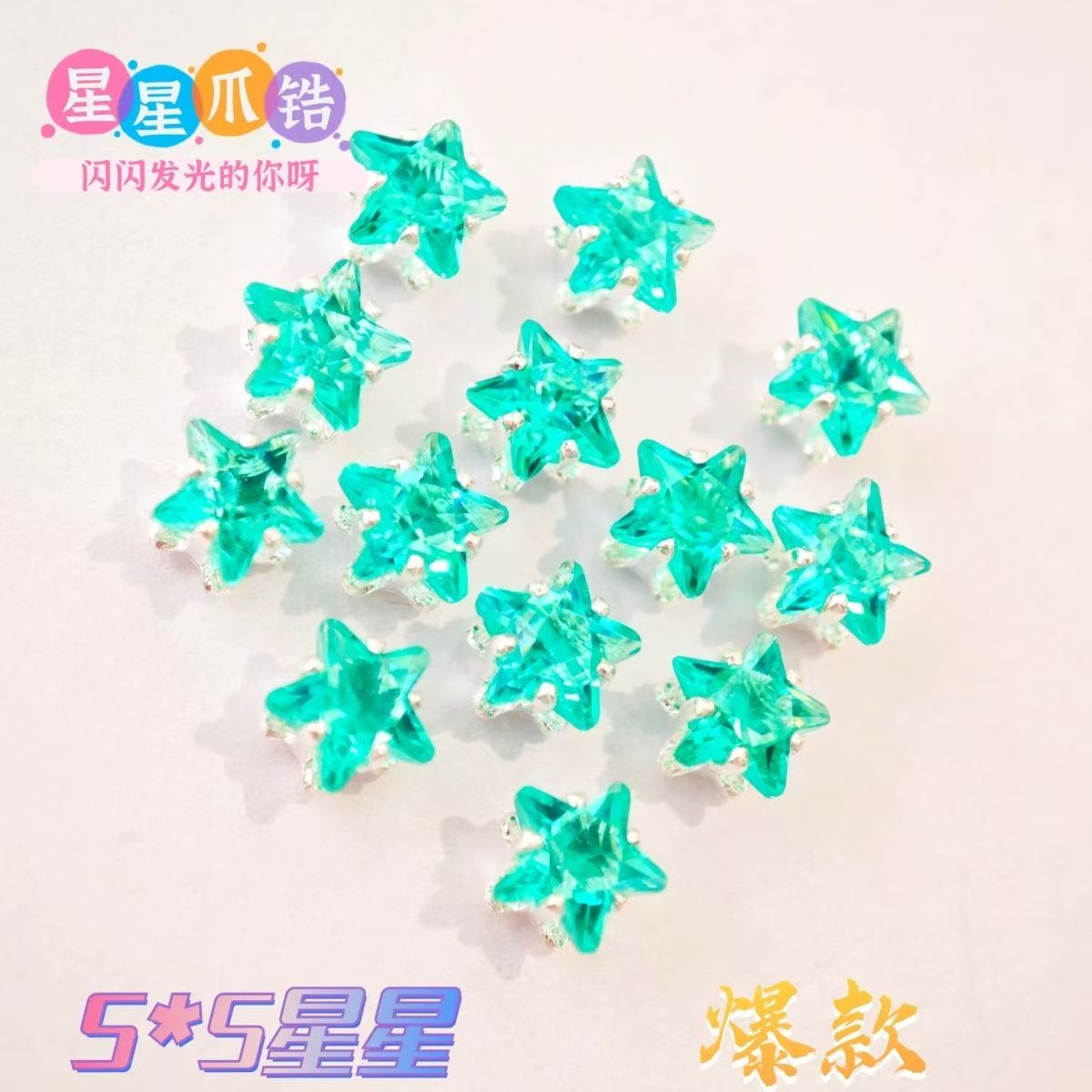 Little star copper-plated thick silver new claw zircon flash diamond