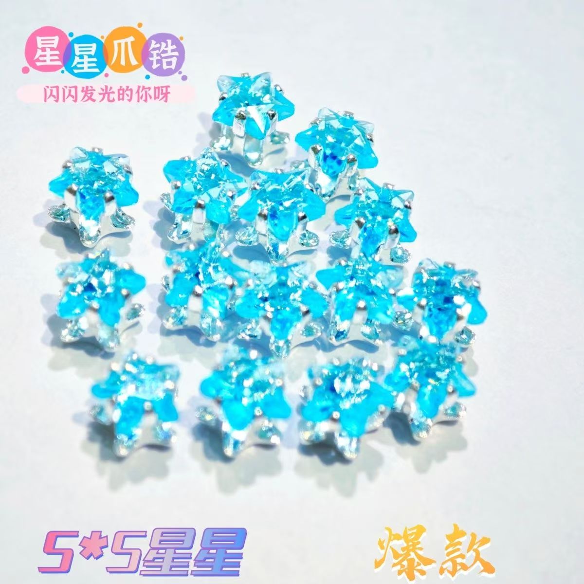 Little star copper-plated thick silver new claw zircon flash diamond