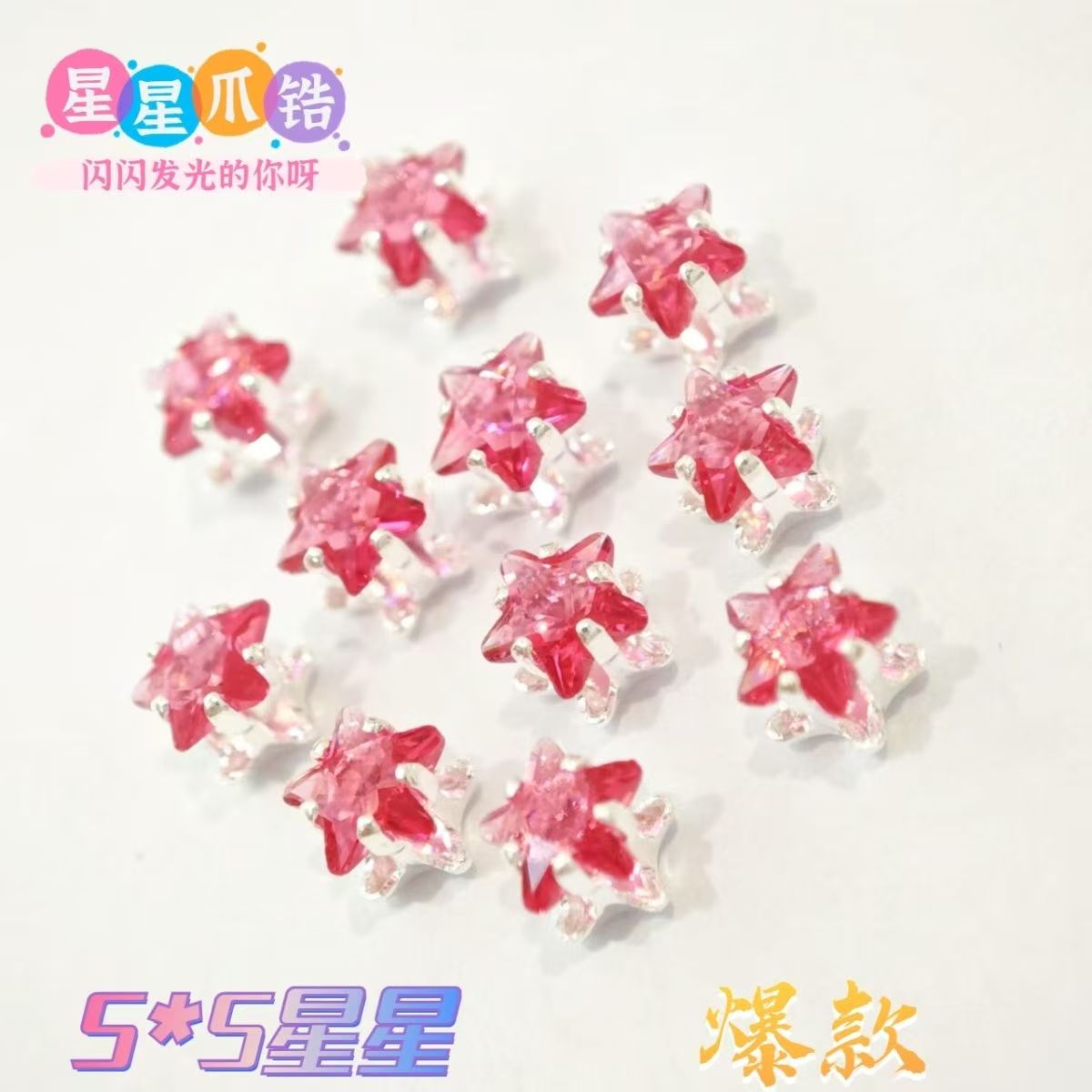 Little star copper-plated thick silver new claw zircon flash diamond