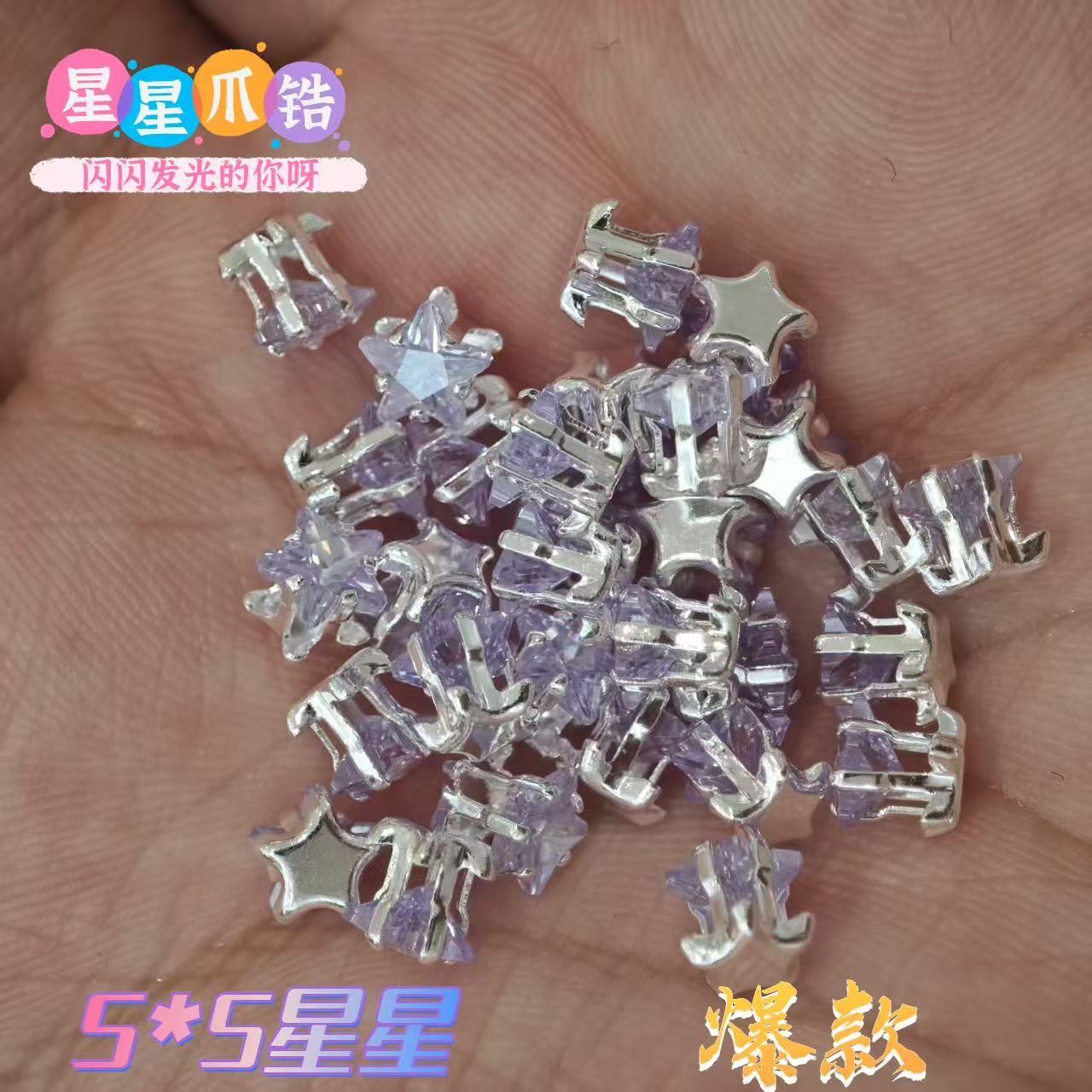 Little star copper-plated thick silver new claw zircon flash diamond