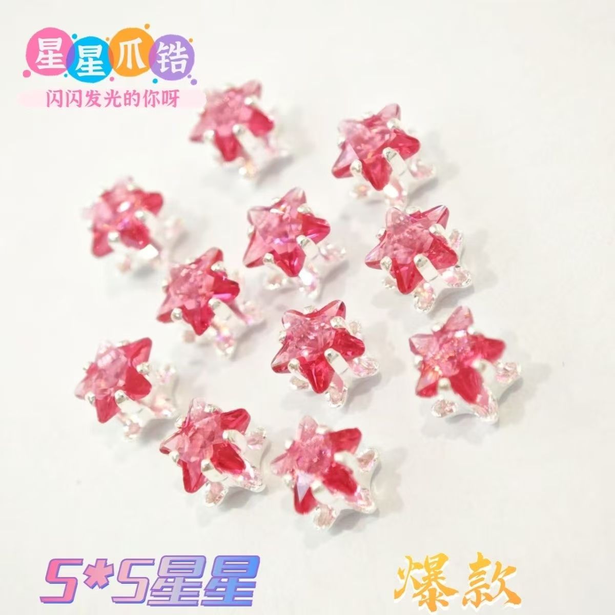 Little star copper-plated thick silver new claw zircon flash diamond