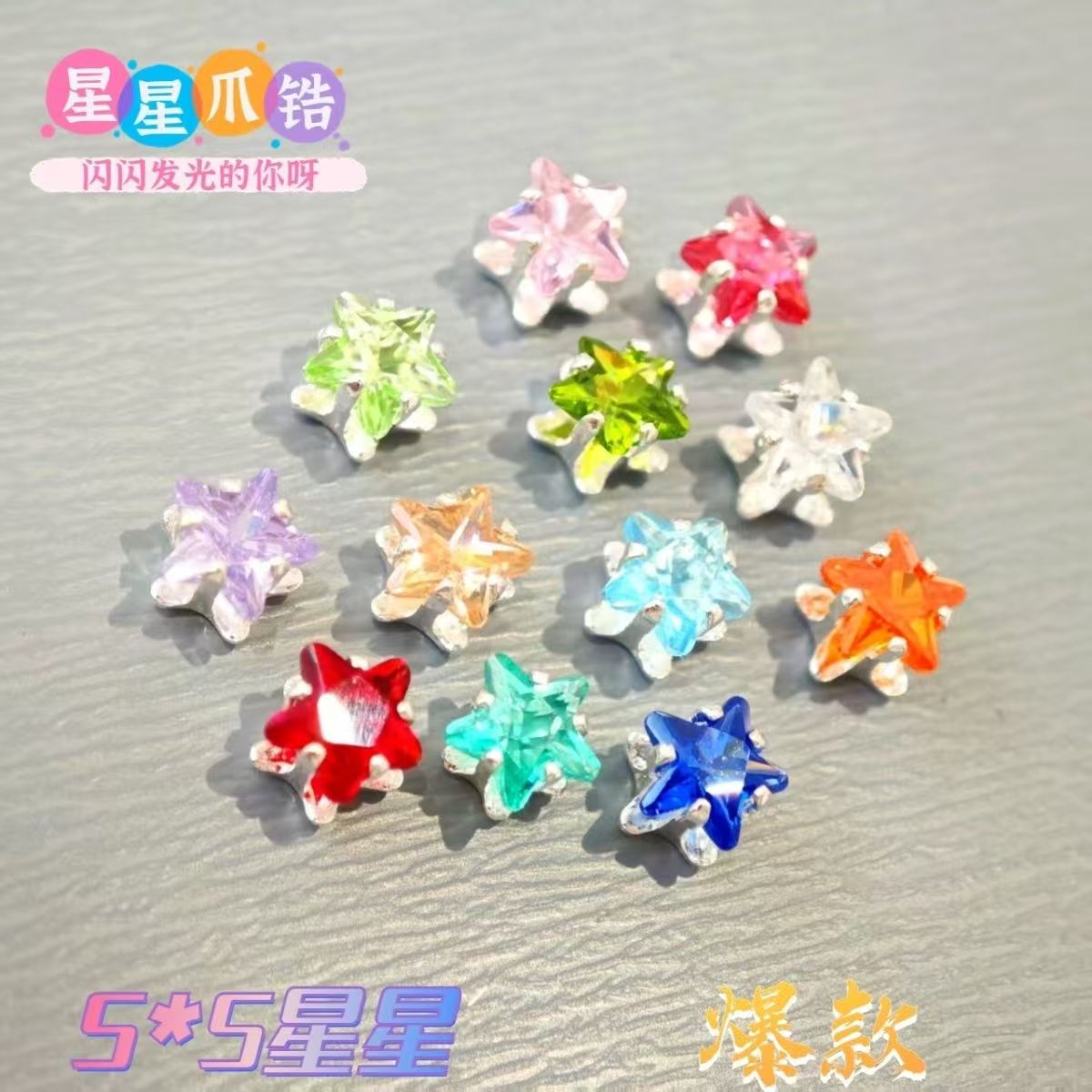 Little star copper-plated thick silver new claw zircon flash diamond
