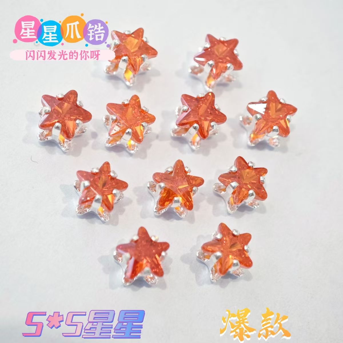 Little star copper-plated thick silver new claw zircon flash diamond