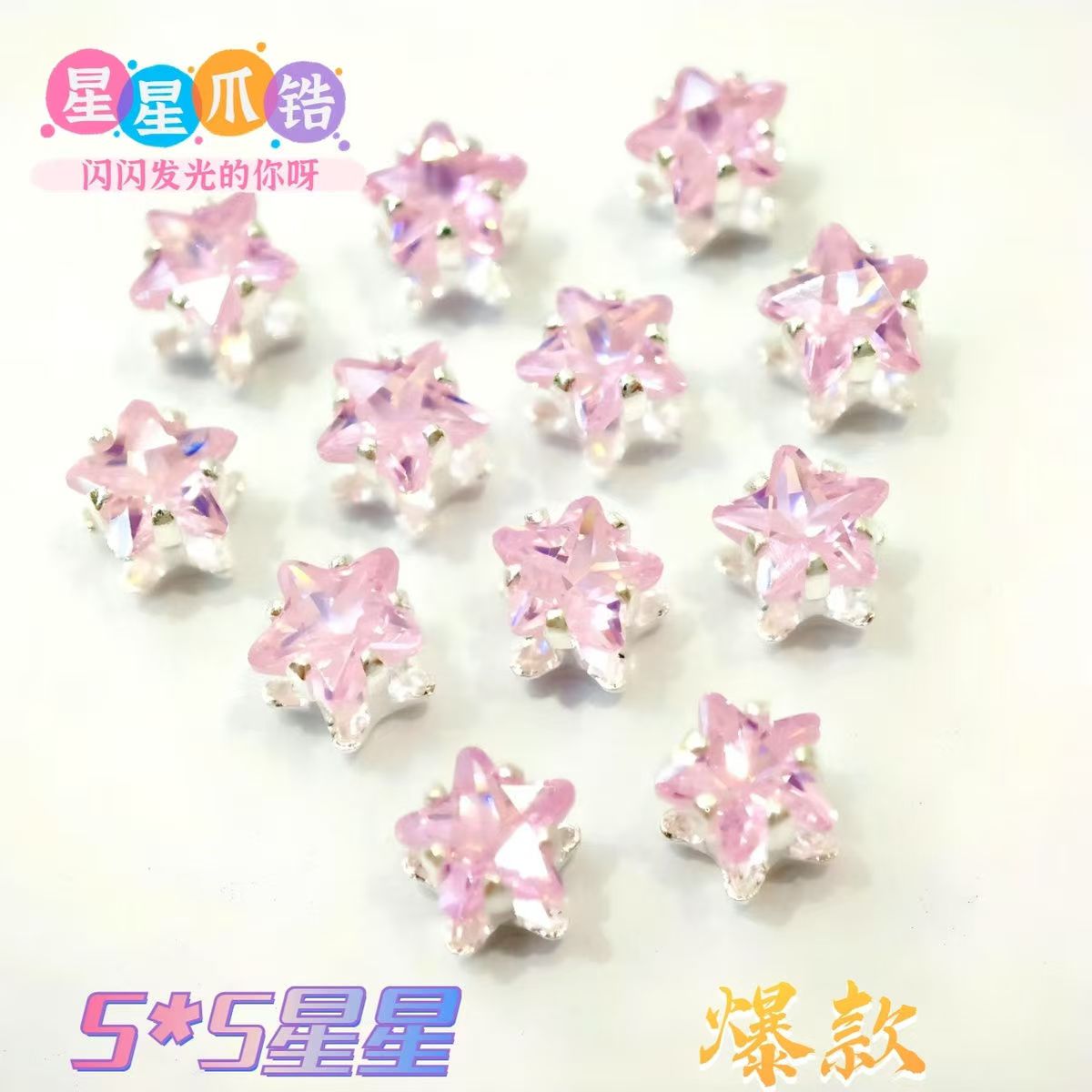 Little star copper-plated thick silver new claw zircon flash diamond