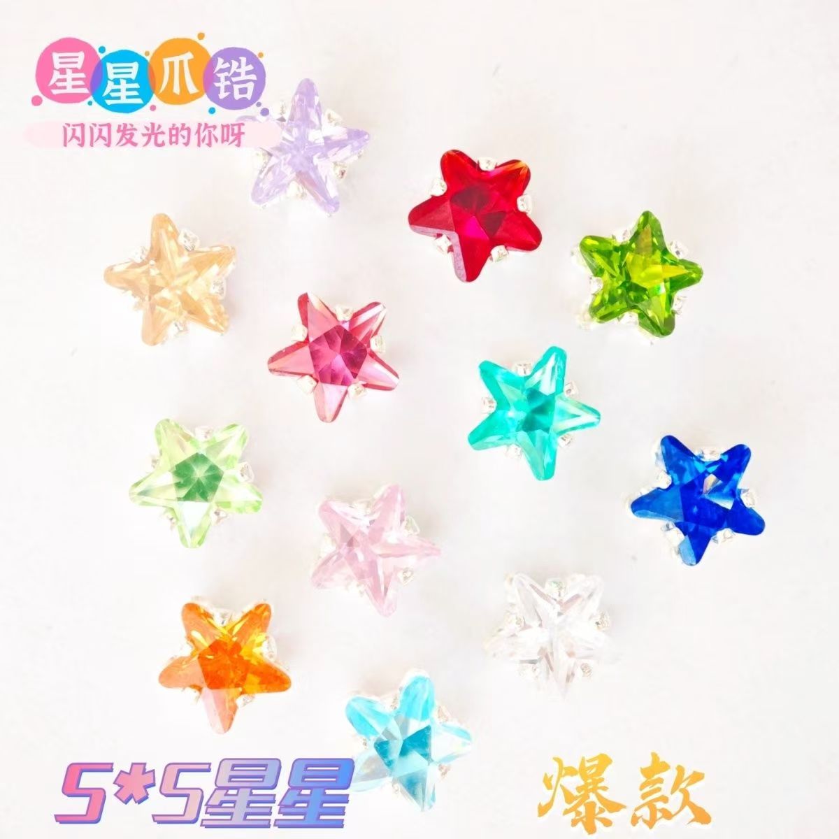 Little star copper-plated thick silver new claw zircon flash diamond