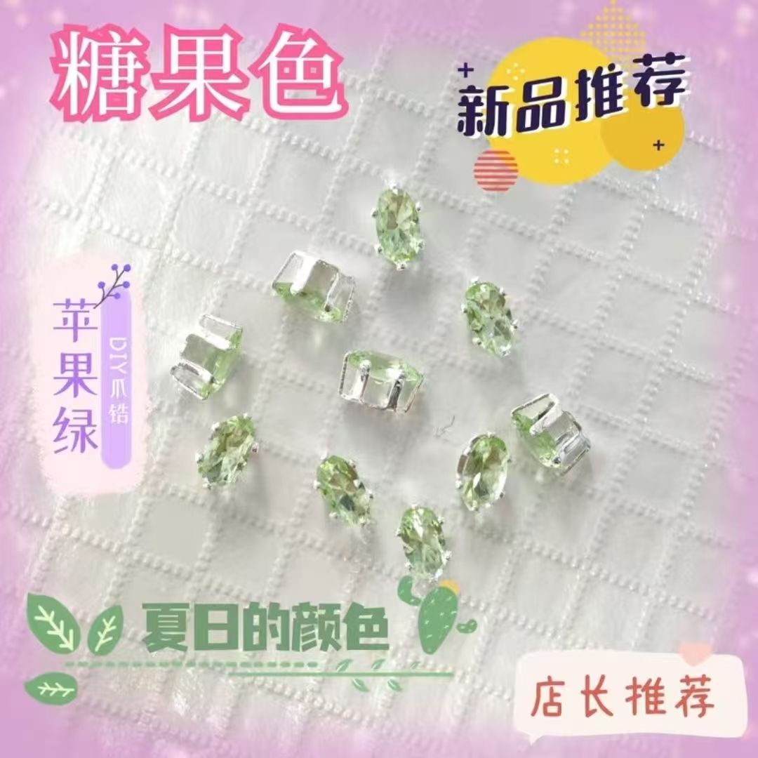 Flashy dopamine enchtement coloful claw zircon DIY hand stitch