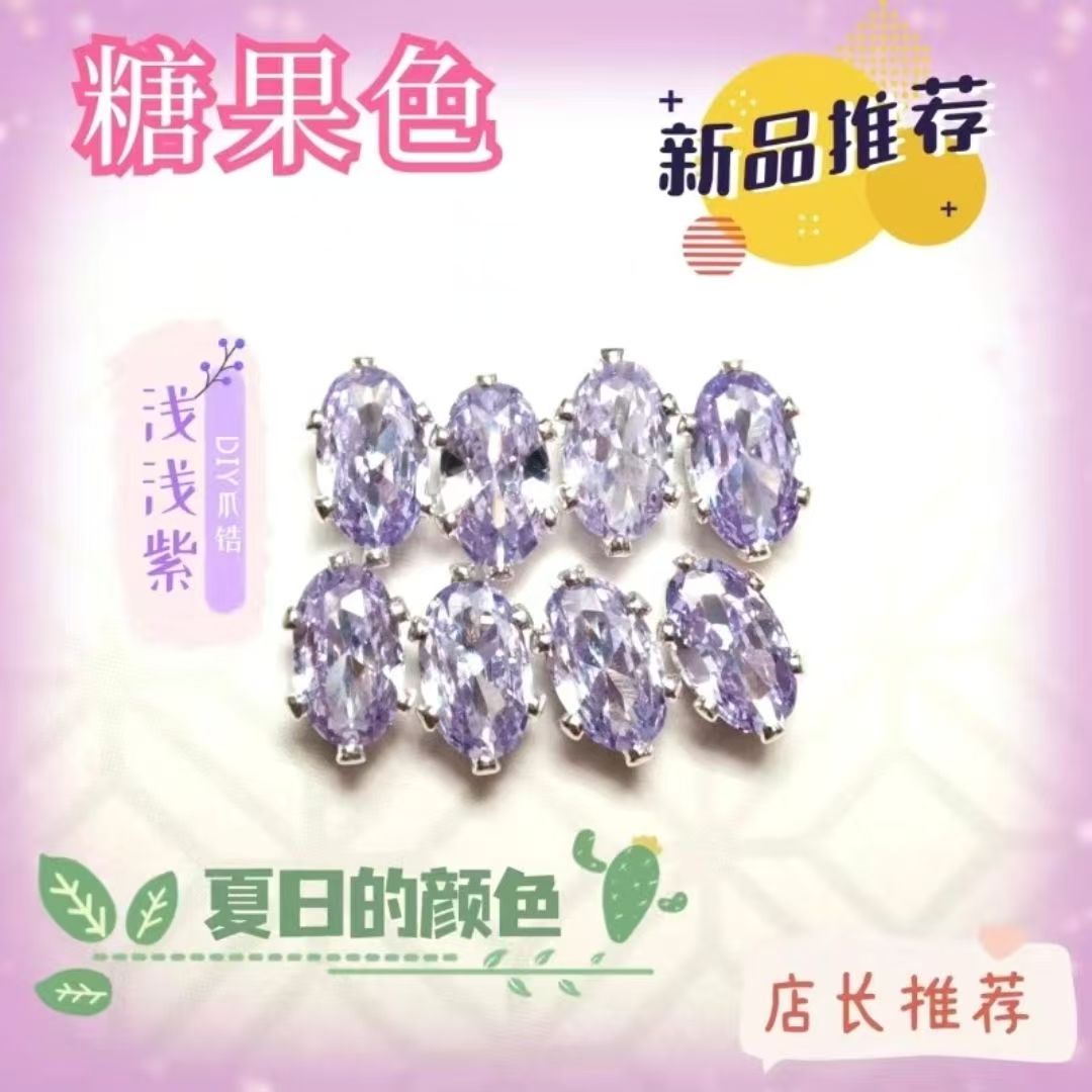 Flashy dopamine enchtement coloful claw zircon DIY hand stitch