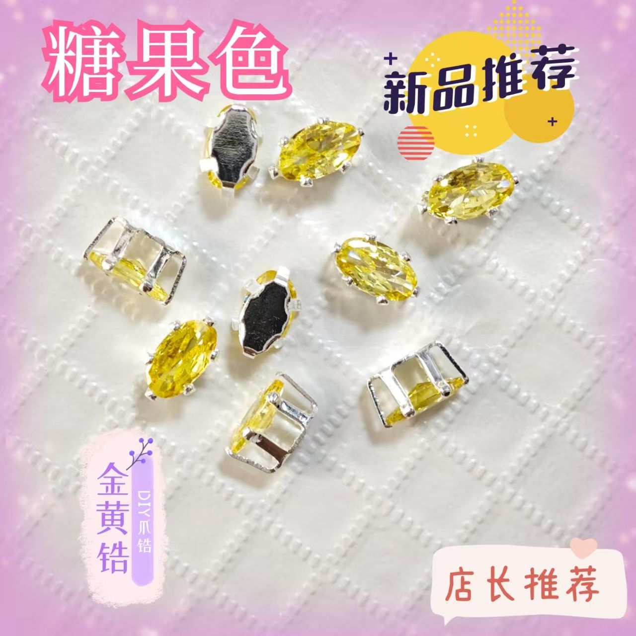 Flashy dopamine enchtement coloful claw zircon DIY hand stitch