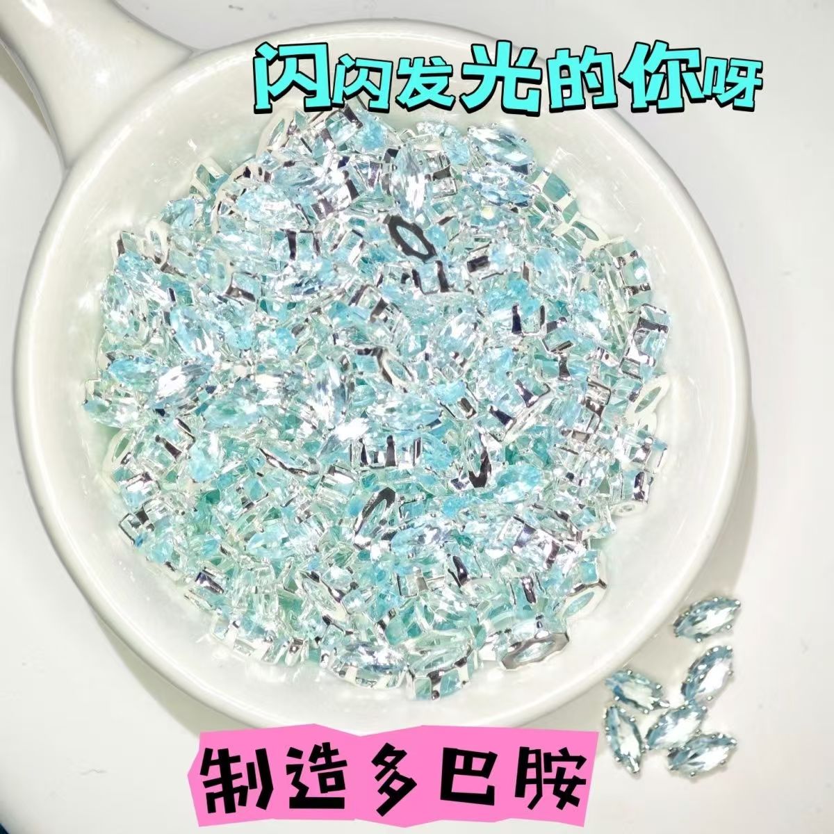 3*6 Horse Eye Claw Drill Claw Zircon High-Quality Internet Celebrity Lace Bottom DIY Beading Accessories Zircon Stonery Gemstone Bracelet