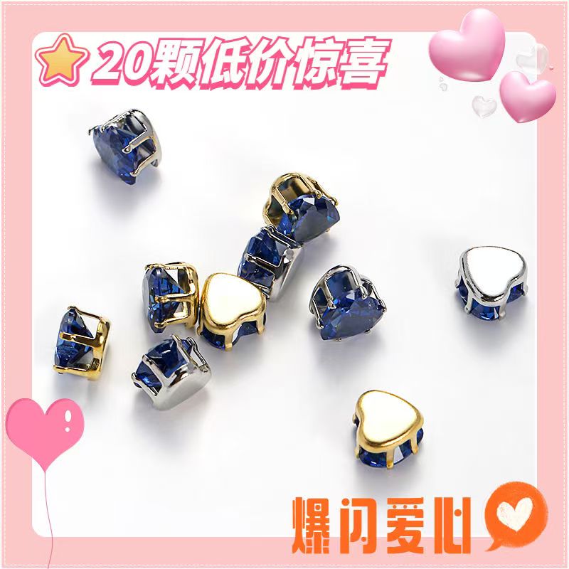 20pcs pcs of love heart color dopamine gemstone claws diamond super flash hand sew DIY jewelry accessory zirconia high color fastness heart