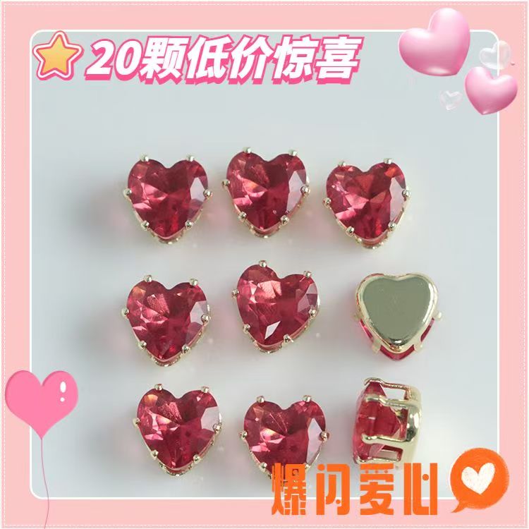 20pcs pcs of love heart color dopamine gemstone claws diamond super flash hand sew DIY jewelry accessory zirconia high color fastness heart