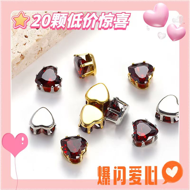 20pcs pcs of love heart color dopamine gemstone claws diamond super flash hand sew DIY jewelry accessory zirconia high color fastness heart