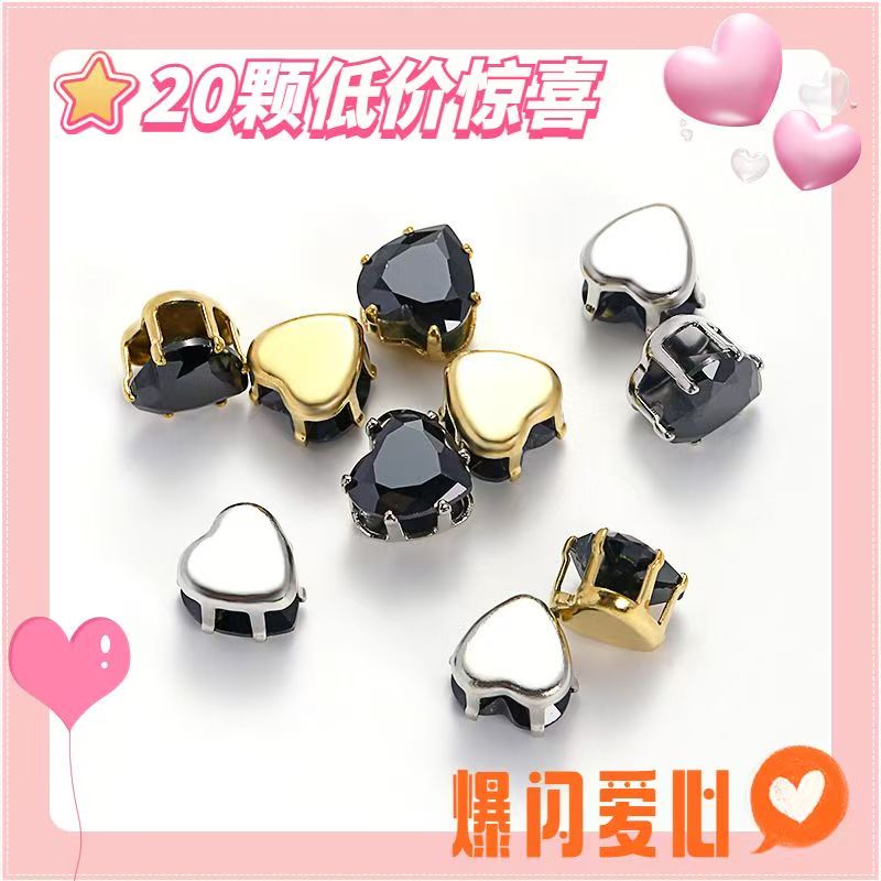 20pcs pcs of love heart color dopamine gemstone claws diamond super flash hand sew DIY jewelry accessory zirconia high color fastness heart