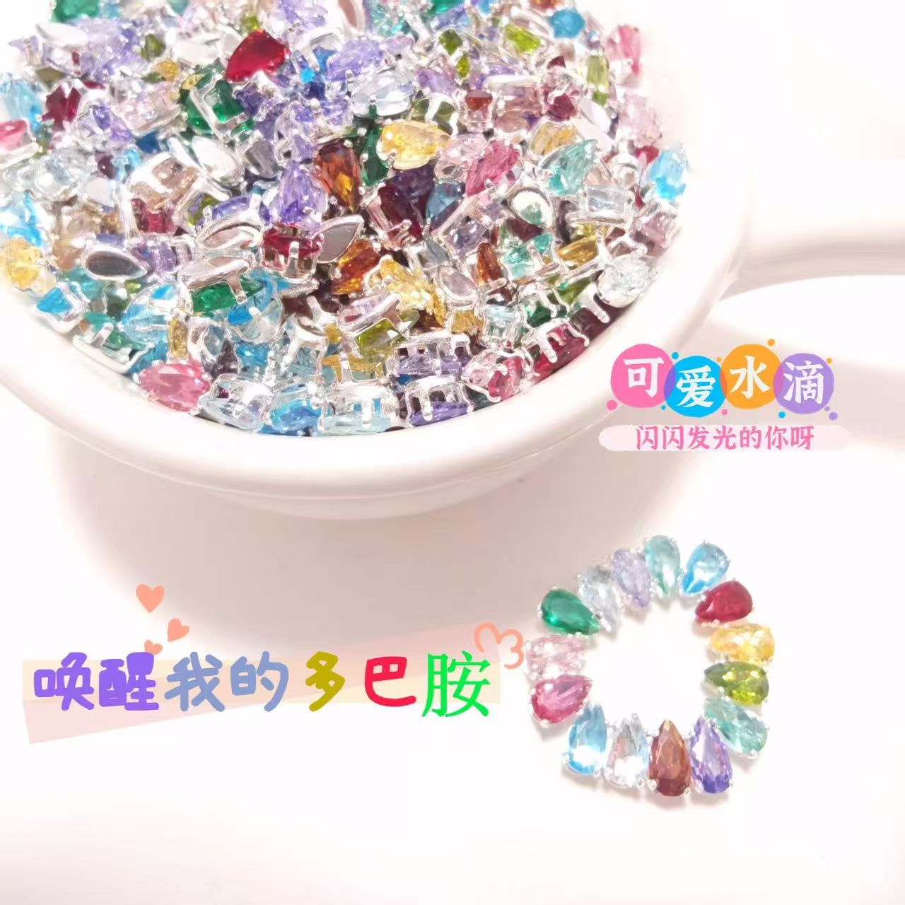 3*5 exquisite water droplet dopamine summer dazzling color zircon DIY bead jewelry
