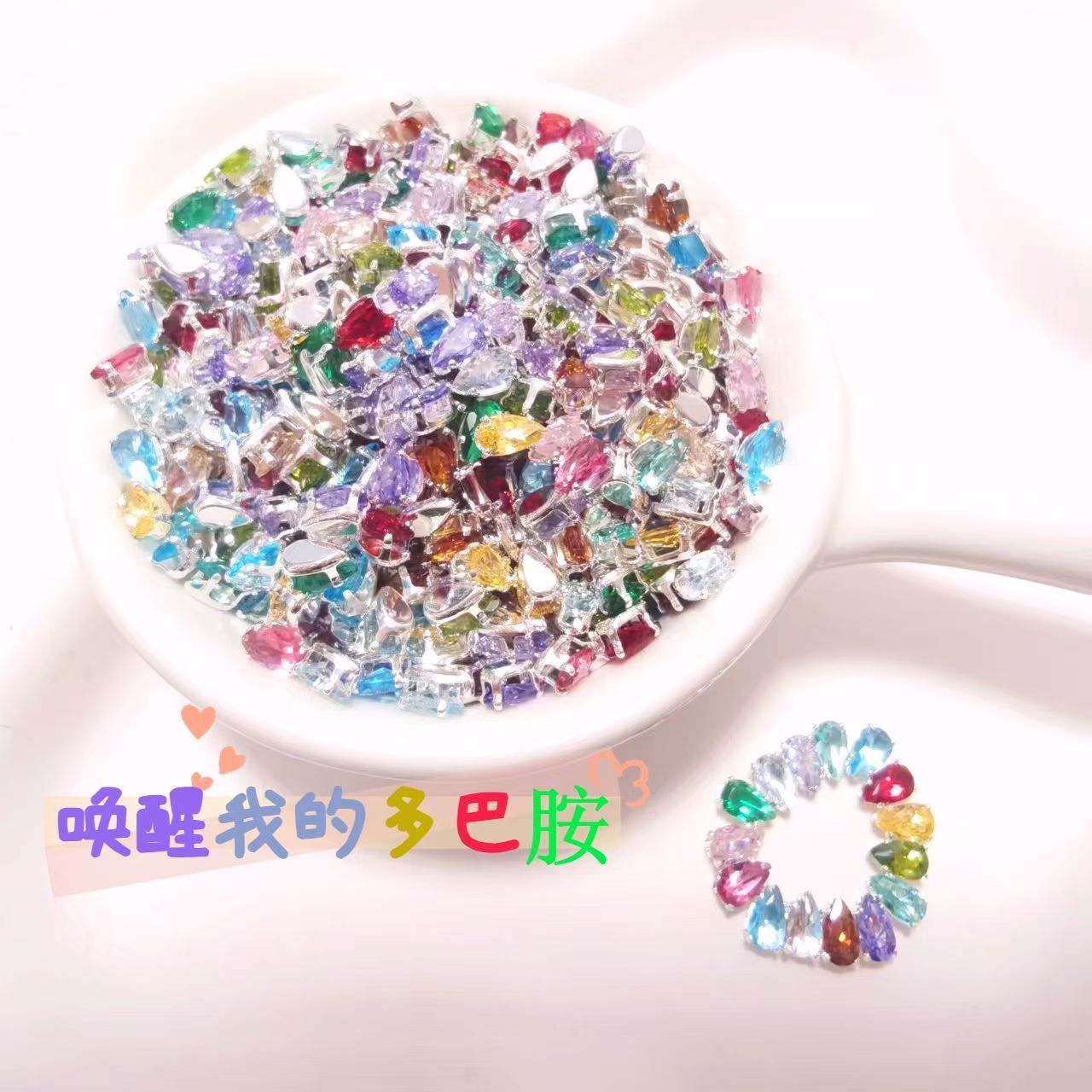 3*5 exquisite water droplet dopamine summer dazzling color zircon DIY bead jewelry