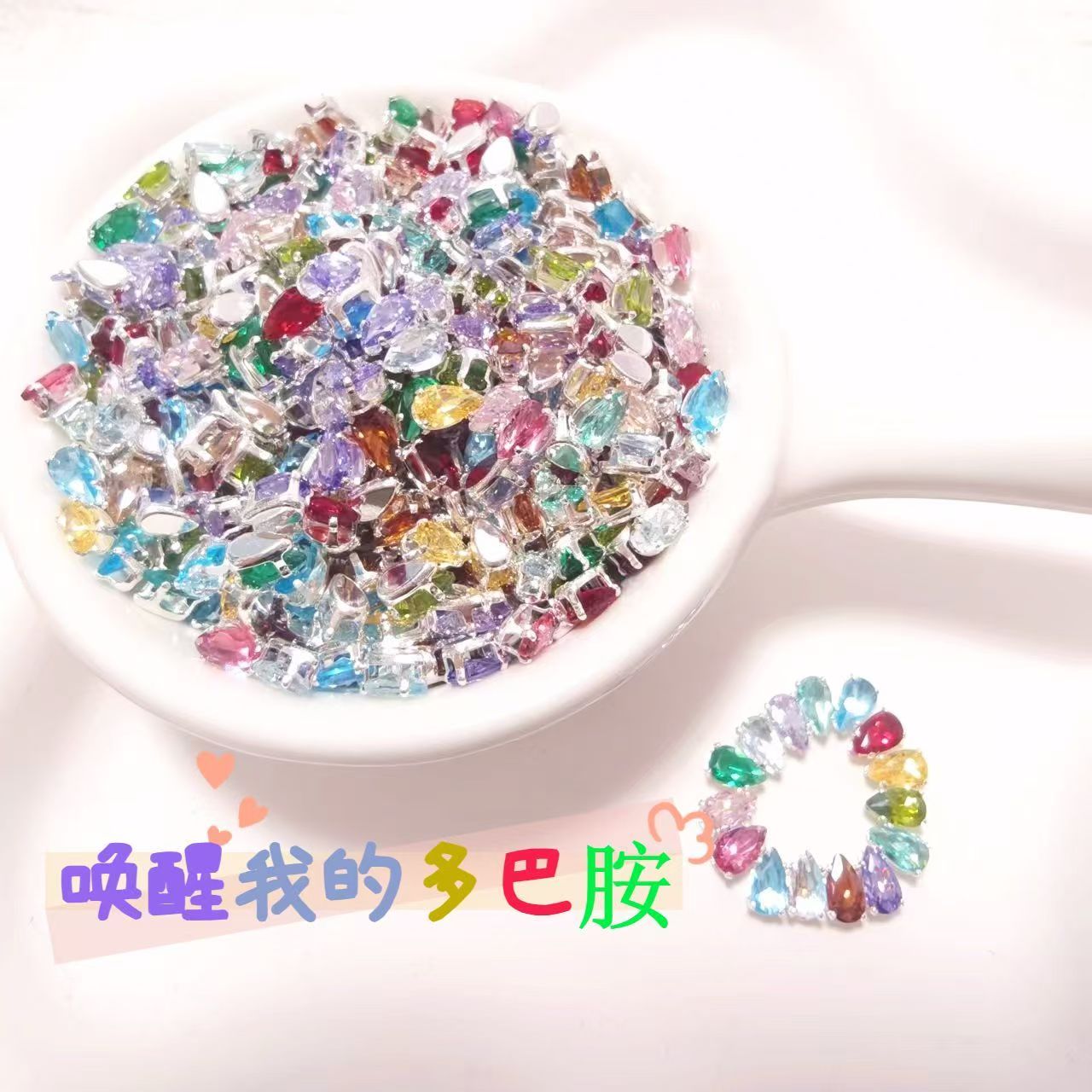 3*5 exquisite water droplet dopamine summer dazzling color zircon DIY bead jewelry
