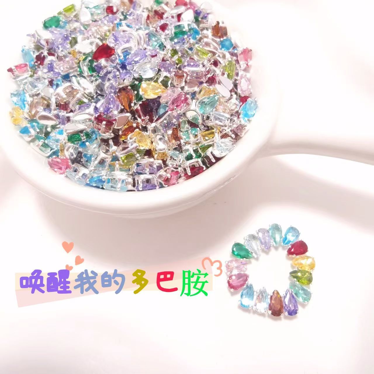 3*5 exquisite water droplet dopamine summer dazzling color zircon DIY bead jewelry