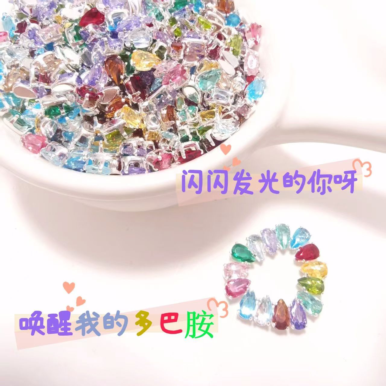 3*5 exquisite water droplet dopamine summer dazzling color zircon DIY bead jewelry