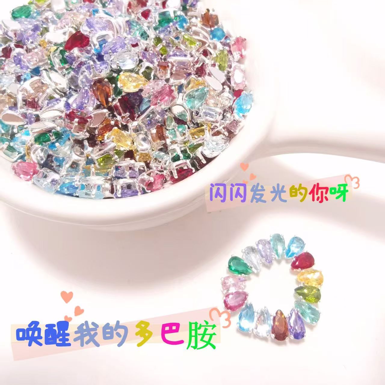 3*5 exquisite water droplet dopamine summer dazzling color zircon DIY bead jewelry