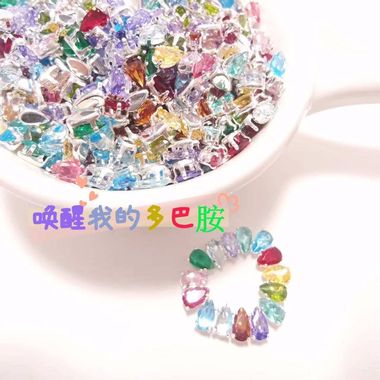 3*5 exquisite water droplet dopamine summer dazzling color zircon DIY bead jewelry