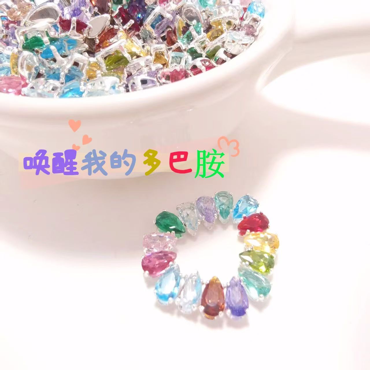 3*5 exquisite water droplet dopamine summer dazzling color zircon DIY bead jewelry