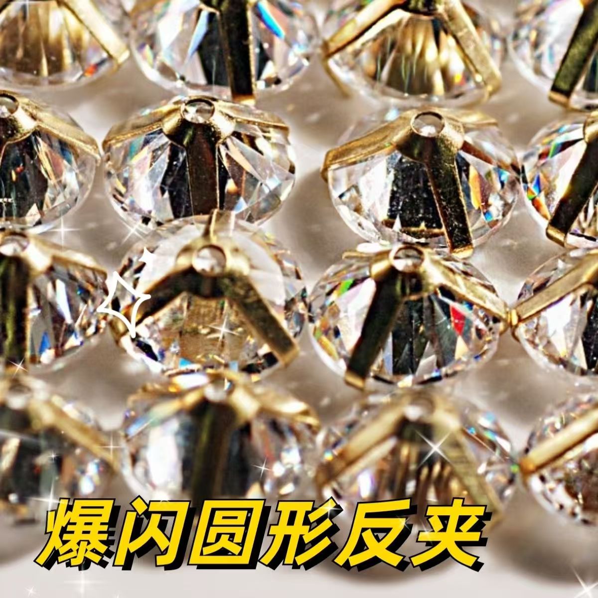High quality hand-sewn threading DIY hand-made jewelry hand chain the same nail drill hand flash drill