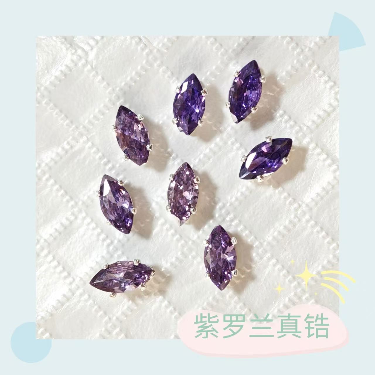 Horse eye dopamine claw diamond zircon hand-sewn DIY nail accessory, copper-plated thick silver, irregular color diamond.