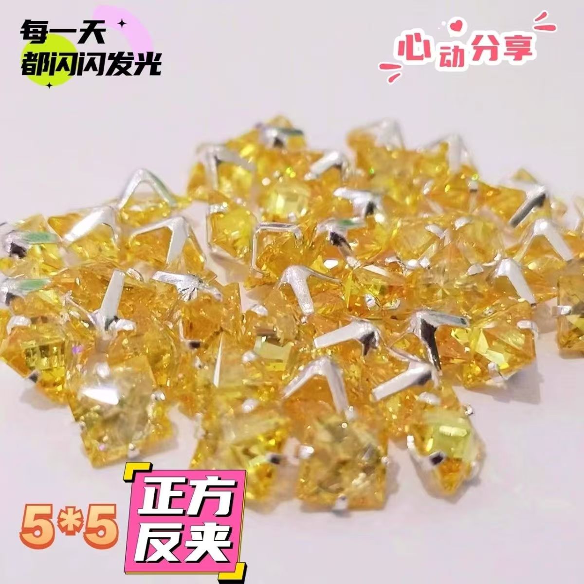 5mm square flash diamond; seven-color zircon; anti-clasp gemstone DIY beads; crystal versatile princess dopamine color.