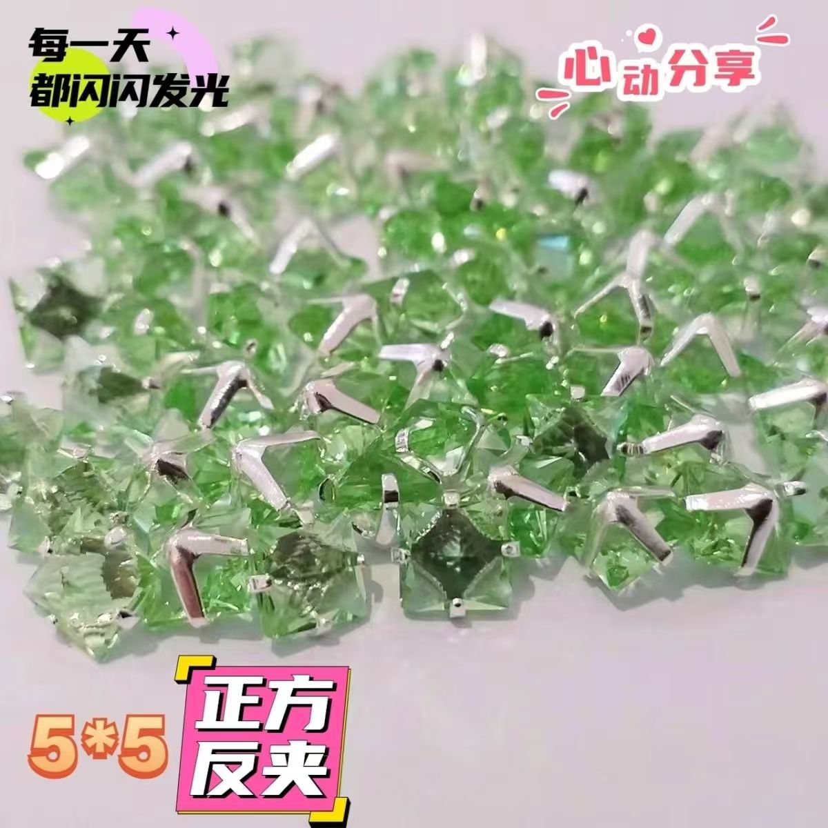 5mm square flash diamond; seven-color zircon; anti-clasp gemstone DIY beads; crystal versatile princess dopamine color.