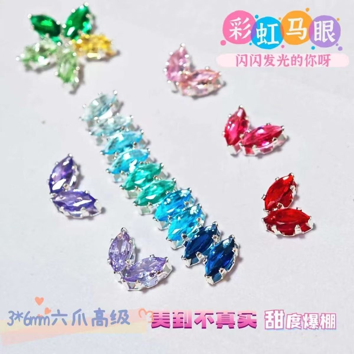 3*6 Horse Eye Claw Drill Zircon Six Claw Flash Bracelet DIY Necklace Hand Sewn Hole Beads Spacer Looseeads Accessories