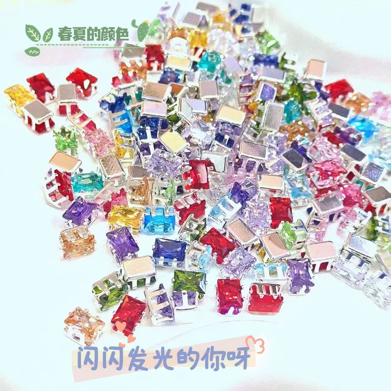 5*7 rectangle ultra-flash dopamine sugar cube zircon claw zircon beads DIY jewelry accessory