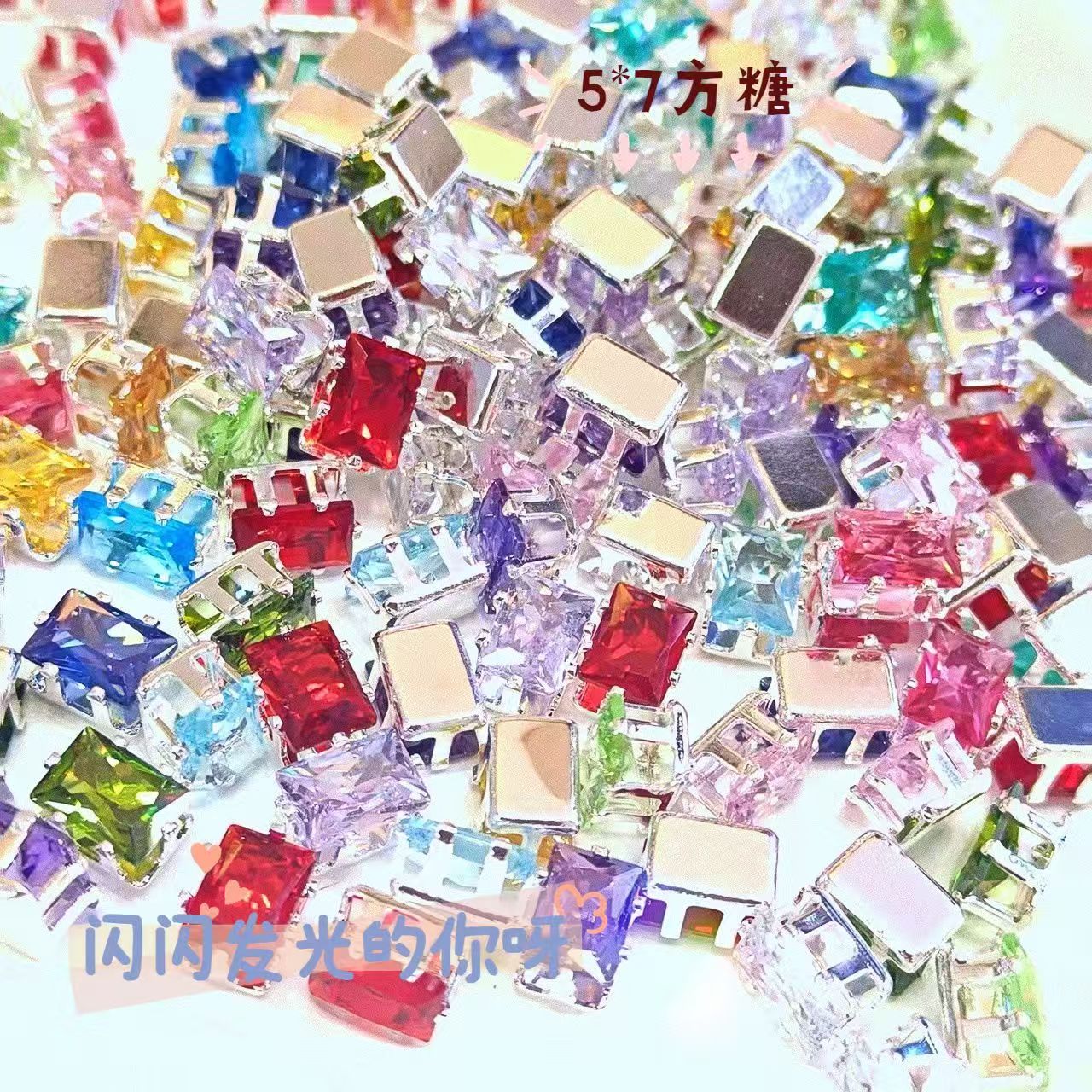 5*7 rectangle ultra-flash dopamine sugar cube zircon claw zircon beads DIY jewelry accessory