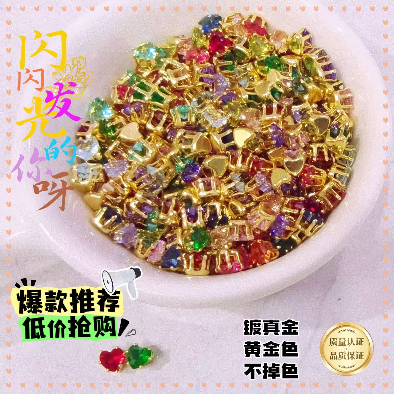 4mm heart-shaped high-grade exquisite colored zircon peach heart DIY claws drill zircon beads with hole gemstone jewelry accessories