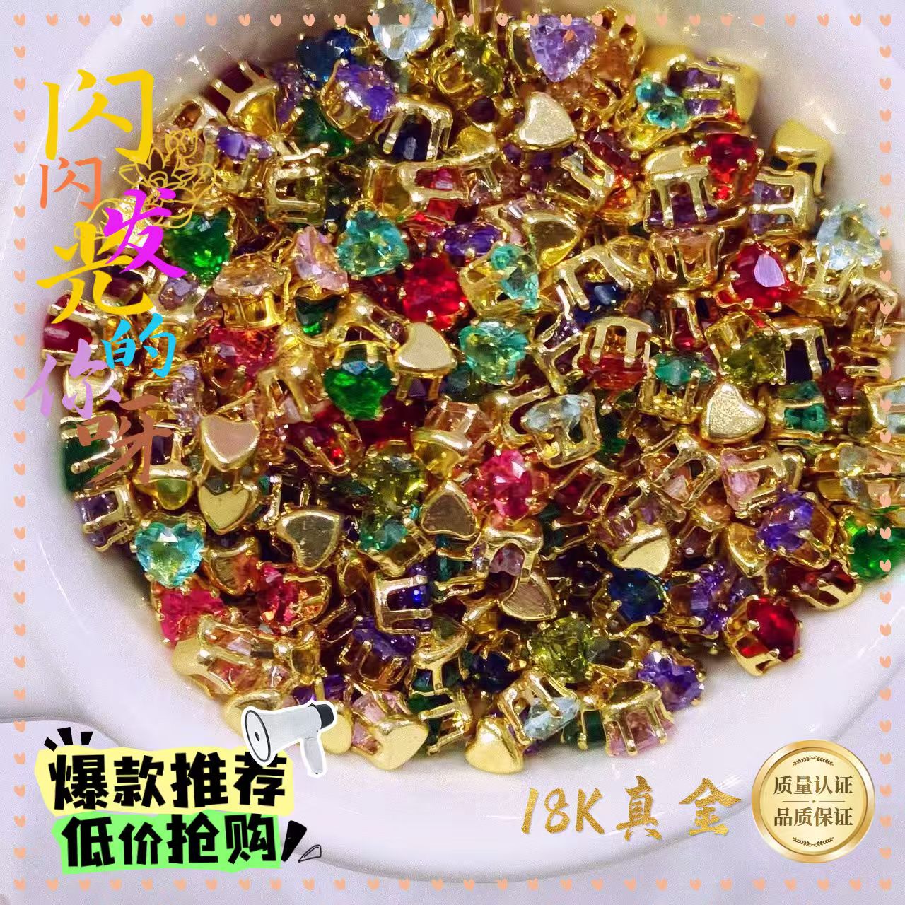 4mm heart-shaped high-grade exquisite colored zircon peach heart DIY claws drill zircon beads with hole gemstone jewelry accessories